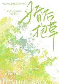 老婆草是又叫什么草?