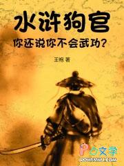 狗官猜一生肖